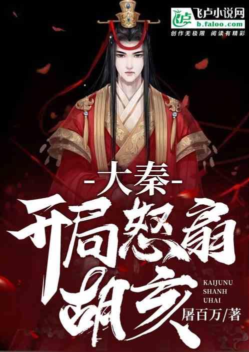 瞄准“高精尖”，打造现代化生态农场