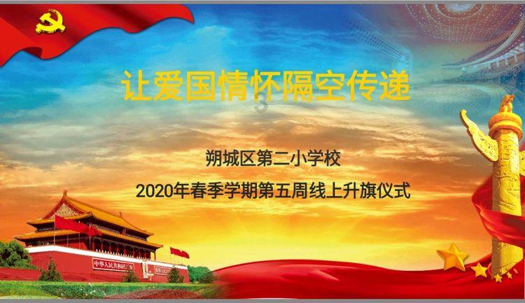 人工智能、数字化、中医药等“热词”成山东省政协委员关注焦点
